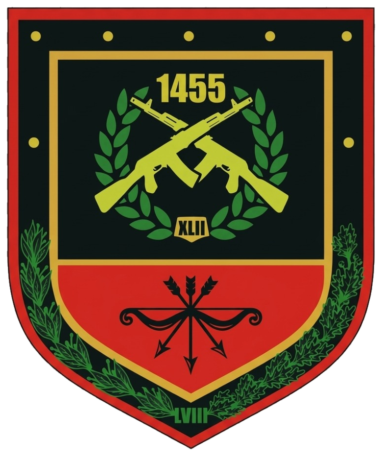 Эмблема 1455 МСП
